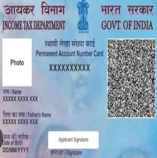 pan card